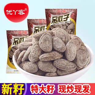 新货长兴坚果零食 500g1000g 2025优丫客 特大颗粒吊瓜子小包装