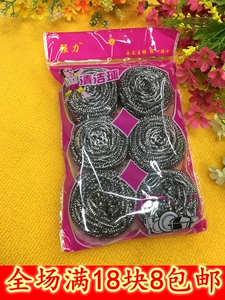 6个装清洁不锈钢钢丝球 厨房不落屑不伤手清洁球 精品清洁钢丝