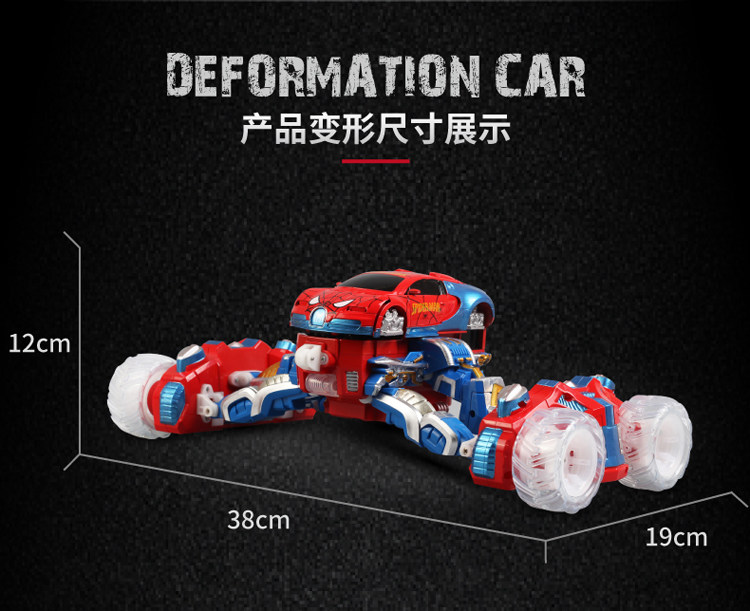 대형 충전식 원격 제어 변형 스턴트 자동차 덤프 트럭 오프로드 춤 자동차 원격 제어 자동차 소년 어린이 장난감