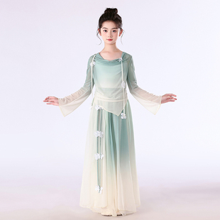 儿童古典舞蹈服身韵飘逸仙气渐变纱衣大裙摆女中国舞演出表演服装