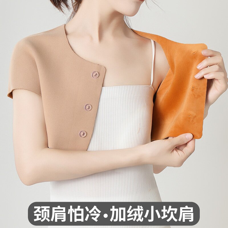 一体绒护肩套膀坎肩睡觉男女月子孕产妇肩周防寒老年颈椎保暖披肩