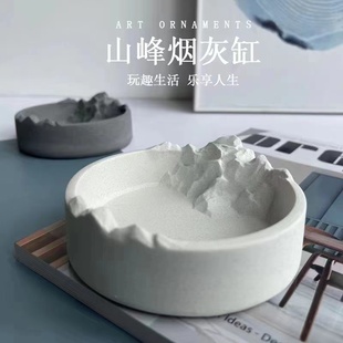 水泥烟灰缸北欧ins风家用客厅办公室烟缸防飞灰 创意个性 网红