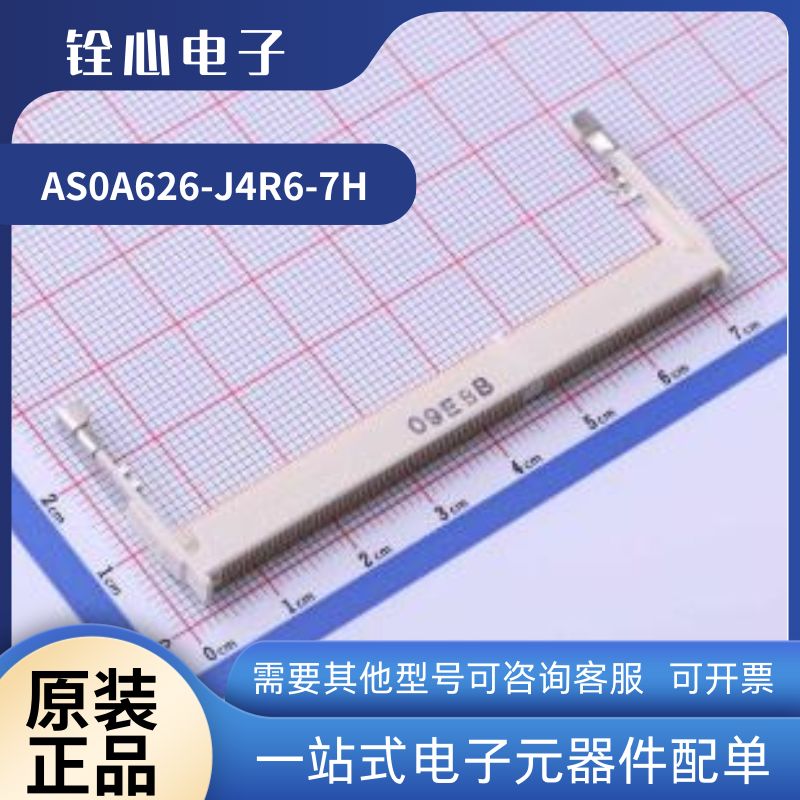全新原装 富士康 AS0A626-J4R6-7H DDR3 内存插槽 4.0H 反向