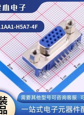 全新 富士康 DZ11AA1-H5A7-4F D-Sub VGA连接器 15P 蓝色母座插槽