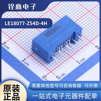 全新原装 富士康 LE18077-Z54D-4H 硬盘连接器 插件1.27mm 7P母座