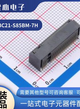 全新原装 富士康 2E0BC21-S85BM-7H M.2 NGFF M-KEY 8.5H 67P