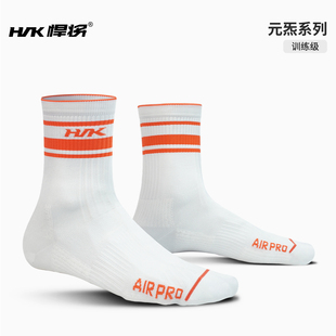 悍将hnk元 袜户外运动日常休闲袜跑步袜男女袜 炁系列中筒运动2双装