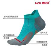 hnk悍将劲跑吸湿排汗减少水泡专业马拉松跑步袜 马拉松专享