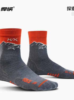 悍将山峰美利奴羊毛袜登山徒步运动袜户外中筒防臭减震保暖袜