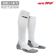 悍将专业马拉松跑步袜男女压缩袜毛巾底长筒运动袜速干长袜子重马