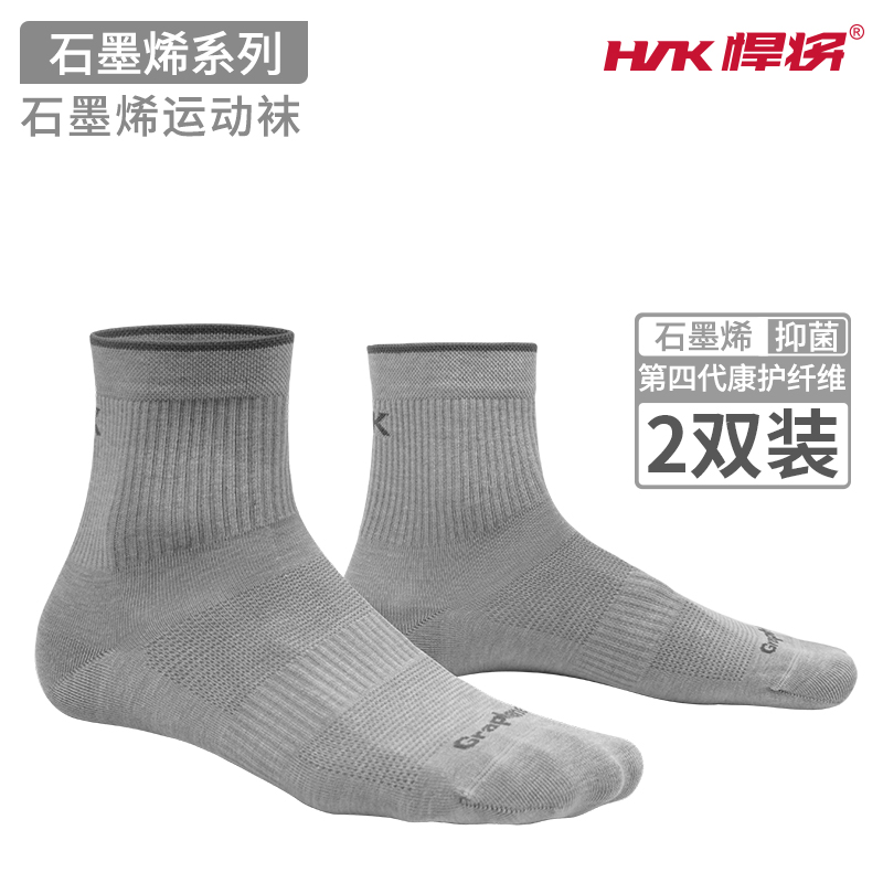 悍将hnk男女通用中国杭州石墨烯