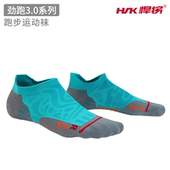 专业马拉松跑步袜子 减少水泡 悍将劲跑运动袜男女 快速吸湿排汗