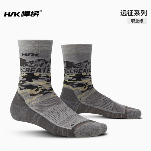 悍将远征系列羊毛迷彩中筒袜
