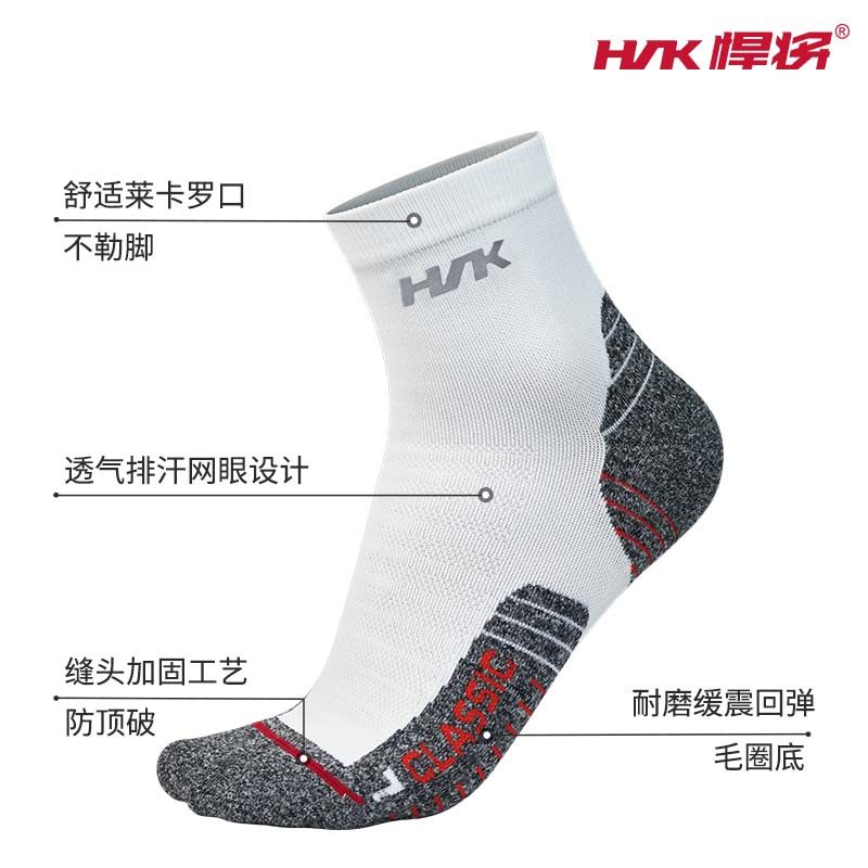 【马拉松专享】hnk悍将经典跑步袜训练短袜速干男女跑步运动袜