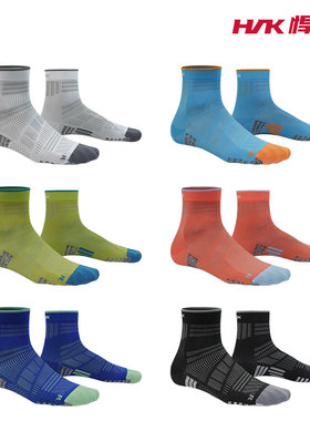 hnk悍将【氢能】透气运动袜石墨烯纤维户外健身训练夏季跑步袜