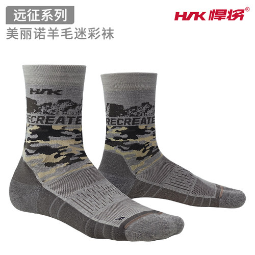 悍将远征系列羊毛迷彩中筒袜