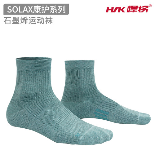 hnk悍将石墨烯防滑减震跑步袜户外训练抗菌抑菌运动袜