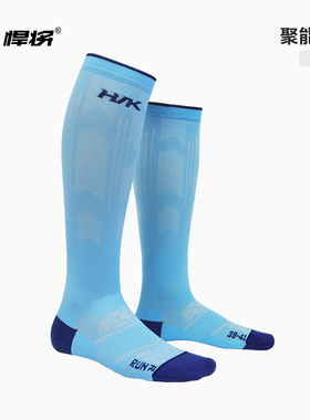 hnk悍将轻压力长筒袜户外健身包裹透气舒适减震专业马拉松跑步袜