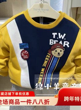 特21冬T小熊童装男童装黄色加绒圆领卫衣TKMW214T03B MW214T03B