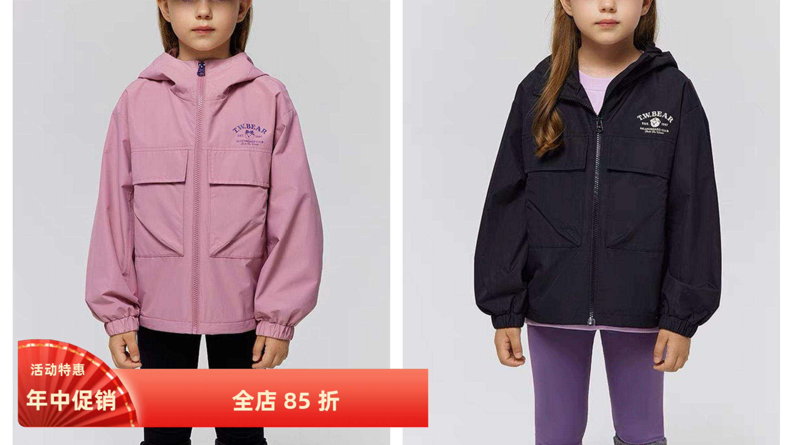 验货2025年新款秋季小熊童装男女同款帅气三防冲锋衣夹克衫外套