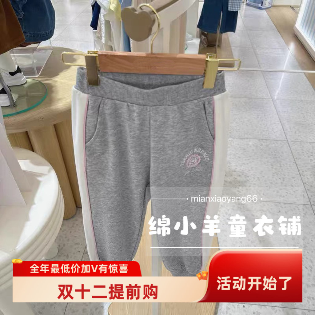 正品2025秋季新款小熊童装男女童运动休闲卫裤孩子运动裤弹力裤子