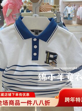 2023夏小熊童装男海军风polo衫条纹TKHA232404A TH232401K