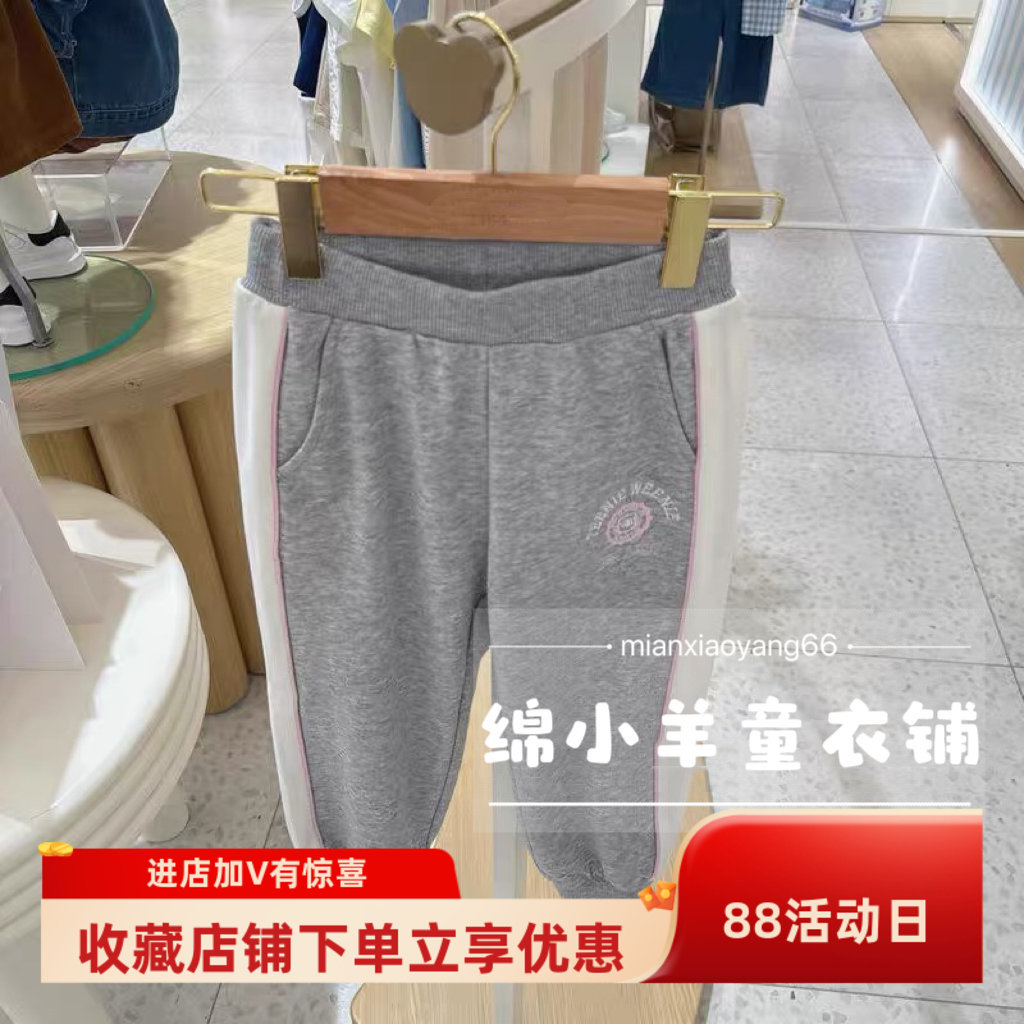 正品2025秋季新款小熊童装男女童运动休闲卫裤孩子运动裤弹力裤子