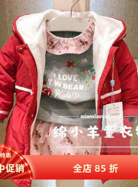 正品2024年新款小熊童装女童拜年服棉服外套
