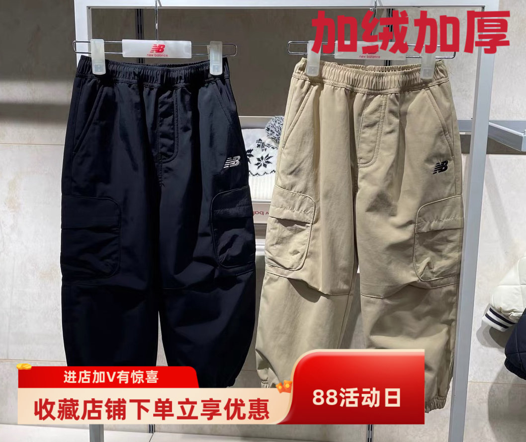 验货2025冬季新款男女童加绒加厚工装运动裤子束脚休闲裤