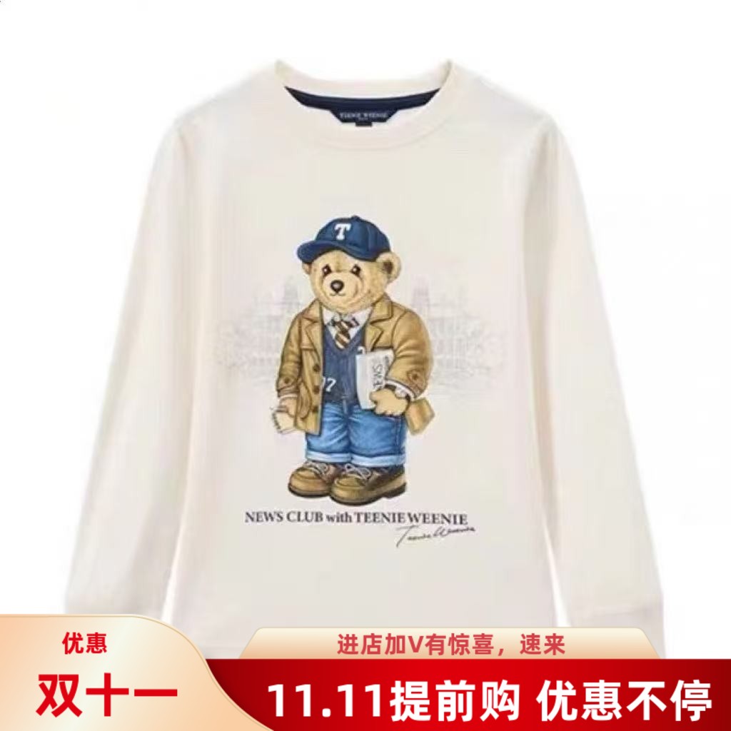 验货2025春季新款小熊童装男女童学院风长袖T恤中大童百搭