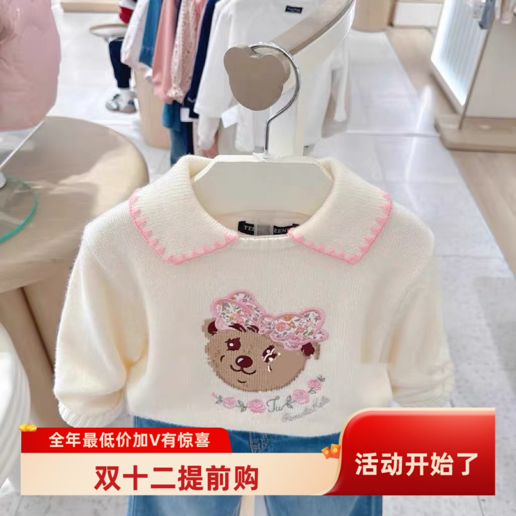 验货2025冬季新款小熊童装女童甜美多彩针织毛衣开衫针织衫外套