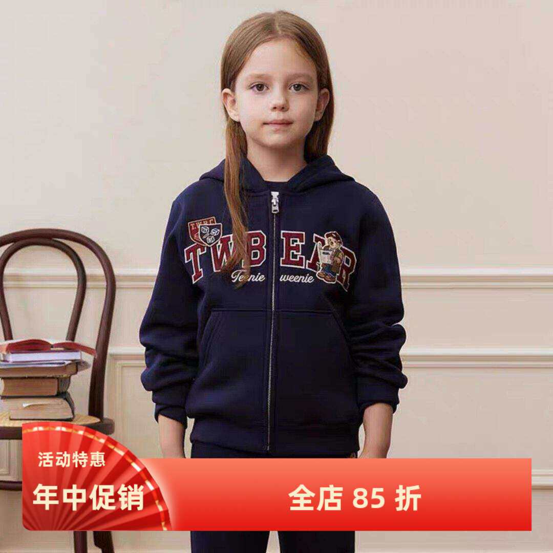 验货2025秋款小熊童装男童女童学院风加绒连帽拉链开衫外套