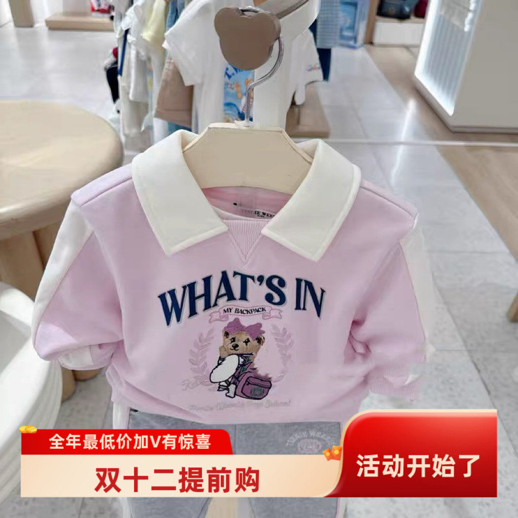 验货2025秋季新款小熊童装学院风撞色翻领毛圈卡通上衣粉色卫衣
