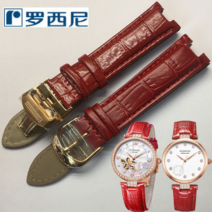 罗西尼大红色凹形真皮表带516764原装皮带5762蝴蝶扣正品配件表带