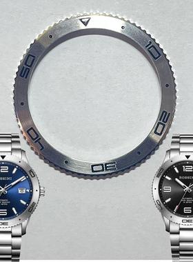 罗西尼航海家系列519949原装上套表圈5949银色圈口配件表盖装饰圈