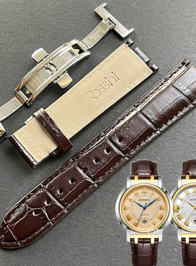 罗西尼5565原装真皮表带5566 7565原厂皮带515711 6566凹凸表带