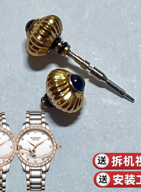 罗西尼517768原装玫瑰金把头619768带蓝色钻石南瓜型表冠把芯已调