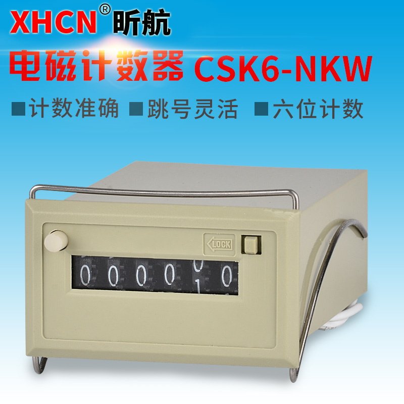 Counter CSK6-NKW Electronics Counter Register Electronics digital display Induction Industry Points device 4 5 6in the Hardware/Tool , Instrumentation , Other instrumentation  category - from Buy2taobao.com to provide professional Taobao agent buy service