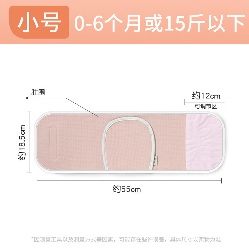 新生儿热敷肚子婴儿热水袋腰带图片