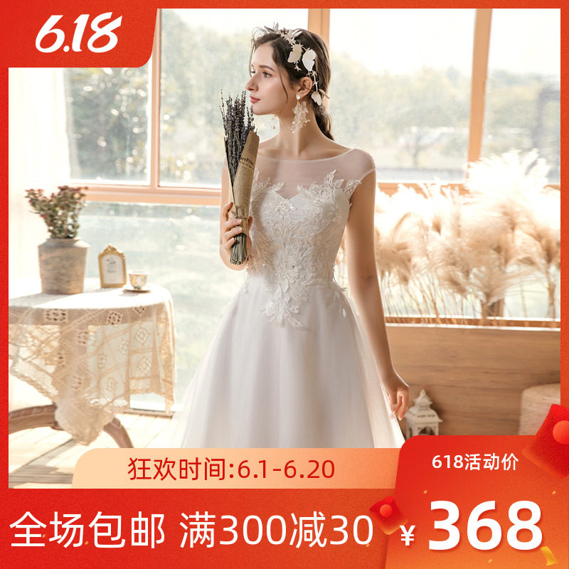 主婚纱礼服2020新款气质新娘女小个子森系简约梦幻超仙显瘦拖尾轻