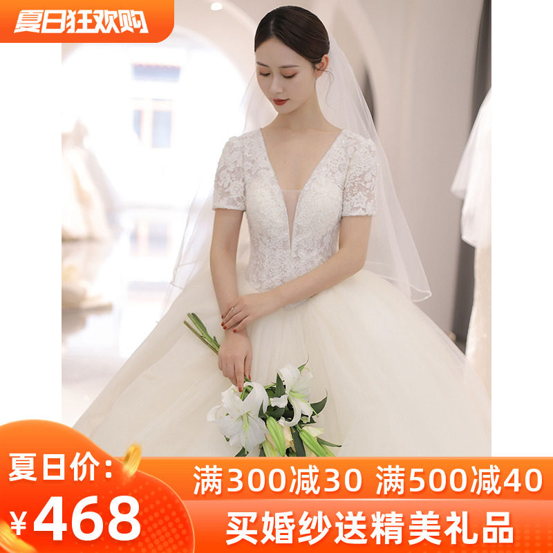 主婚纱礼服2020新款气质新娘女简约V领森系超仙梦幻星空拖尾裙轻