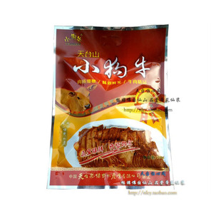 天台怡心阁 浙江台州特产 小狗牛肉 Spiced Beef 黄牛肉包装熟食