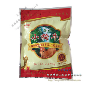 天台怡心阁 浙江台州特产 小狗牛肉 五香味卤牛肉 休闲零食熟食品