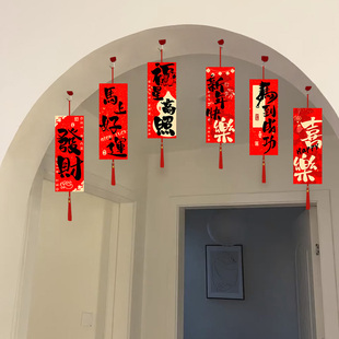 门上2026马年门口挂件过年家里场景布置装饰春节氛围仪式新年快乐
