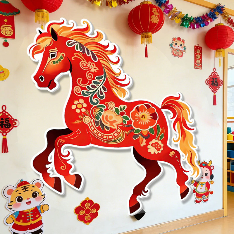 2026新年氛围客厅福马kt板背景墙场景布置过年春节装饰马年仪式感,节庆用品/礼品,装扮布置套餐,淘宝优惠券,粉丝福利购,淘宝优惠卷