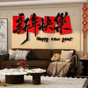 2026新年kt板背景墙场景布置过年春节公司前台装饰马年氛围仪式感