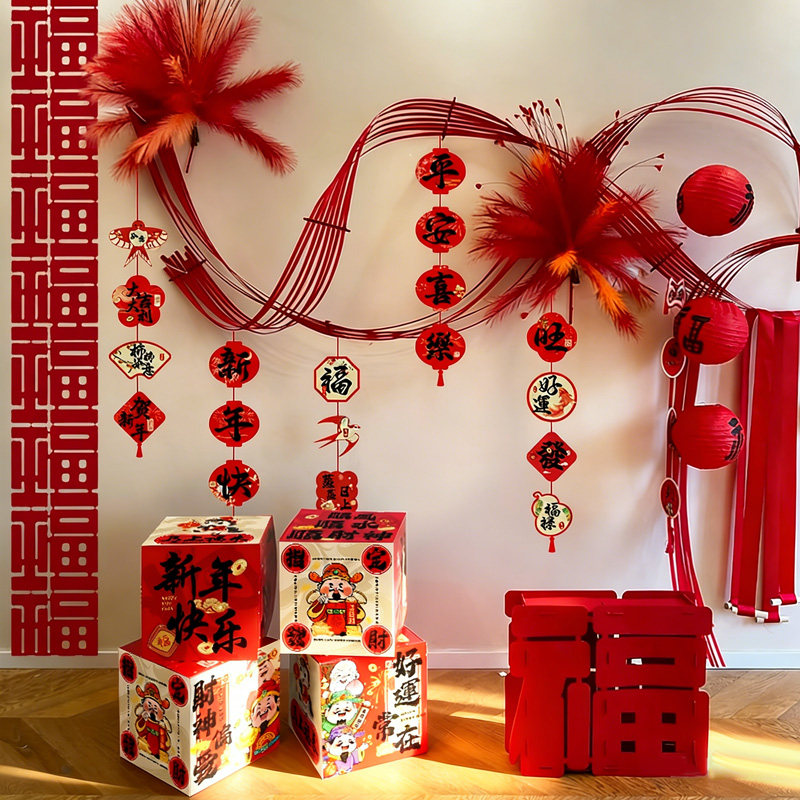 客厅2026马年新年竹排堆堆盒摆件角落置场景装饰春节氛围感仪式感,节庆用品/礼品,节日装扮用品,淘宝优惠券,粉丝福利购,淘宝优惠卷