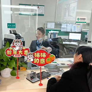 饰品场景布置店铺厅堂氛围柜台过年 银行小摆件新年快乐2025蛇年装
