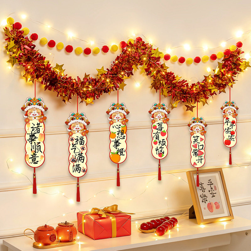 新年小学幼儿园元旦玄关毛条挂件教室场景布置2026马年装饰仪式感,节庆用品/礼品,节日装扮用品,淘宝优惠券,粉丝福利购,淘宝优惠卷