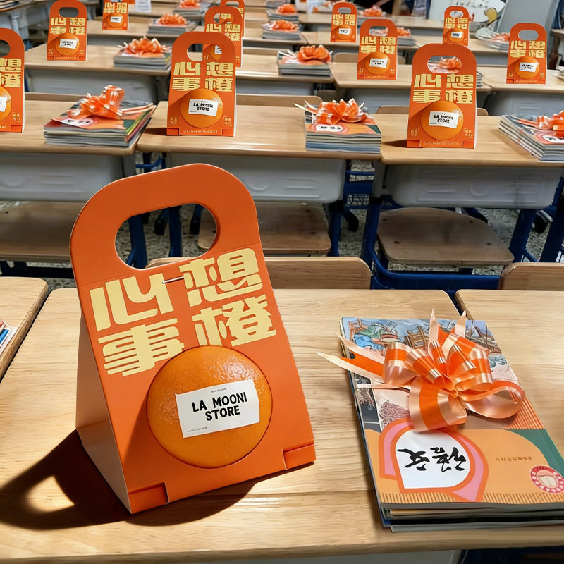 小学2026马年新年开学教室场景布置装饰课桌拉花班级仪式感幼儿园